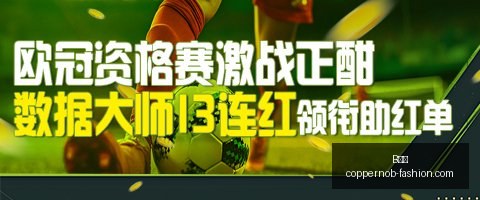 曼城追逐目,标加克波转,会传闻再起,B体育,B体育官网,B体育app,B体育直播