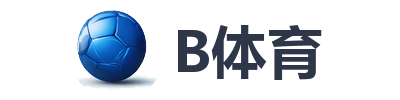 B体育